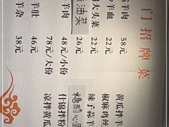 -长安后宰门水盆羊肉(新都心店)