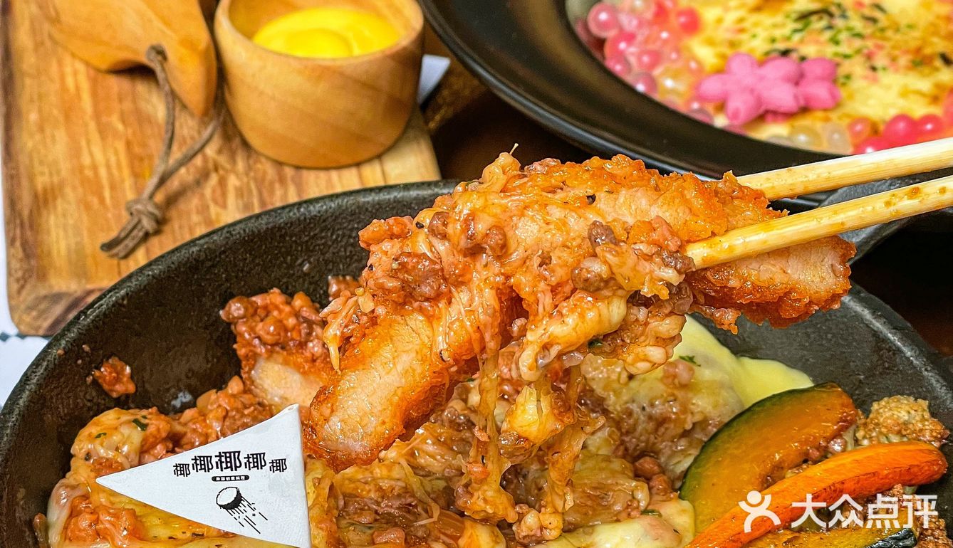 芝士瀑布卷猪排 一定要吃 hin快乐！