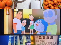 -山水温泉