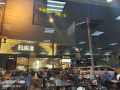 -常州糕团店(北大街新世纪商城店)