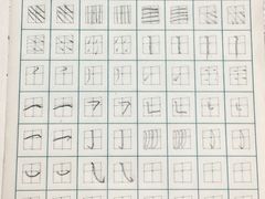 -赵汝飞练字(南京路国际贸易中心校区)