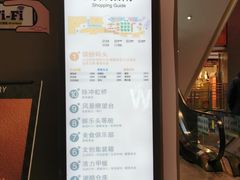 -天虹购物中心(石路店)