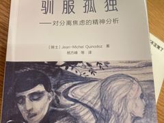 -新华文创·光的空间