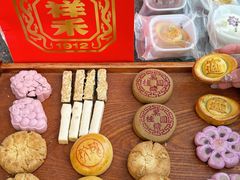 -祥禾饽饽铺·中式糕点(天津河东美福园店)