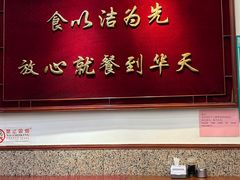 -护国寺小吃(地安门店)