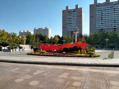 -西清公园