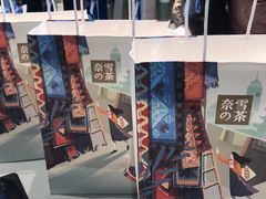 -奈雪的茶(亨特国际广场店)