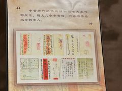 -潮州博物馆