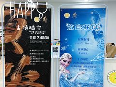 -舞蕾舞蹈(特长生校区)