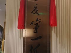 -宁夏国强手抓羊肉·清真菜(未央路凤三店)