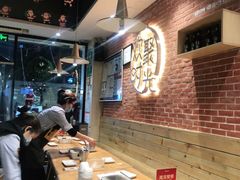-木屋烧烤(岗顶二店)