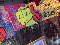 -黑色经典臭豆腐·湖南特产(步行街店)