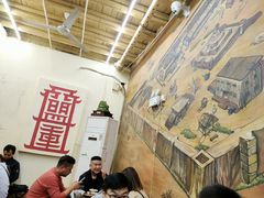 大堂-盟重烧烤(东瓜山创始店)