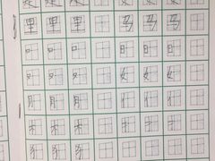 -赵汝飞练字硬笔书法(长寿路校区)