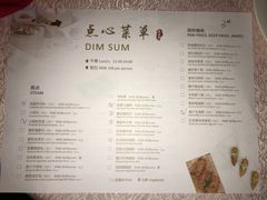 菜单-天伦王朝酒店·盛华瑄餐厅