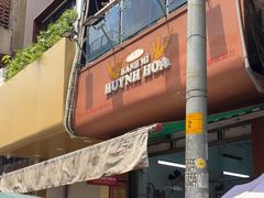 -Bánh Mì Huynh Hoa