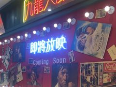 -万达广场(东莞厚街店)