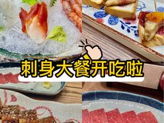 -红叶日料·放题·海胆·定食(星海店)