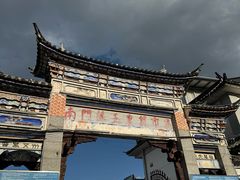 -南门绿玉农贸市场