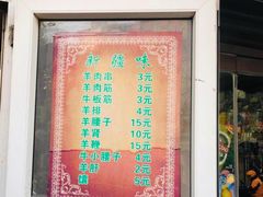 -同来顺烧烤餐厅(哈尔滨道店)