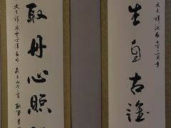 -于谦祠