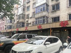-掌上鲜(南顺城街店)