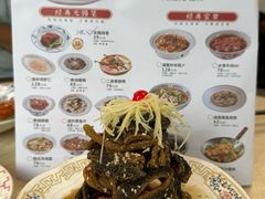 -二泉园老菜馆·百年无锡菜