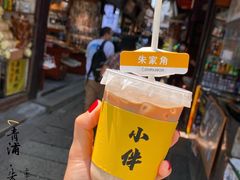 -COMPANION COFFEE小伴咖啡