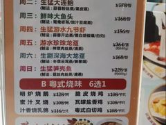 -東海海鲜酒家(中信广场店)