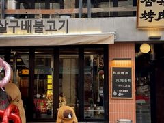 -湘子庙