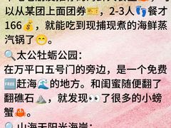 -巧克力渔家.小船海鲜胶东菜(万平口店)