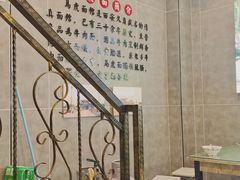 -清真马虎面馆(西七路店)