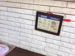 -都恩客(高岛屋百货店)