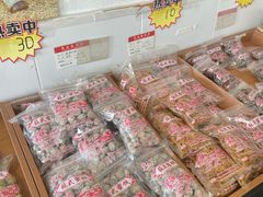 -苏州市吴中区光福窑上花果蜜饯厂