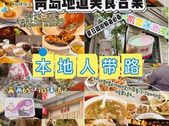 -郑庄脂渣海鲜楼(九水路店)