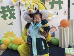 -伊顿幼儿园(济南大地锐城校区)