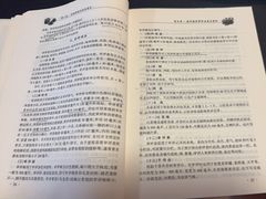 -诗宇时光茶艺书法古琴培训