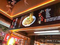 -贰拾捌味·宜宾燃面(春熙路旗舰店)