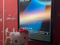 -瓦肆 VAS ear(普陀沪西店)