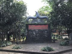 -海口火山口国家地质公园