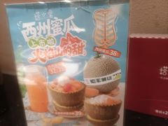 -塔哈尔·新疆盛宴(复地活力城店)