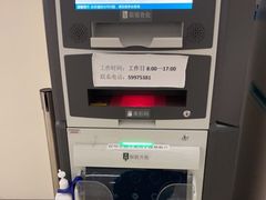 -首都医科大学附属北京天坛医院