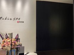 -丽妍雅集 Rubis SPA