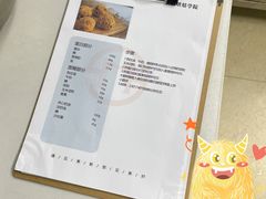 -美斯烘焙培训学院•蛋糕•面包•咖啡(宝安校区)