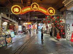 -时尚天河商业广场