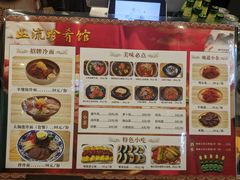 -玉流珍肴馆(亮马桥店)