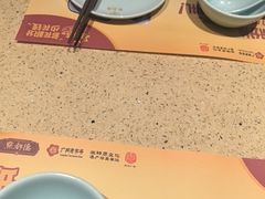 -点都德(长泰广场店)