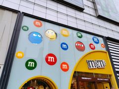 -m豆巧克力世界(上海世茂广场店)