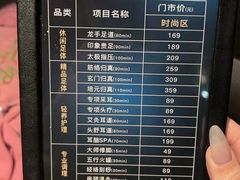 -金色印象·4K影院式足体养生(南滨印象店)