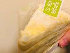 -奈雪的茶(正弘城PRO+店)